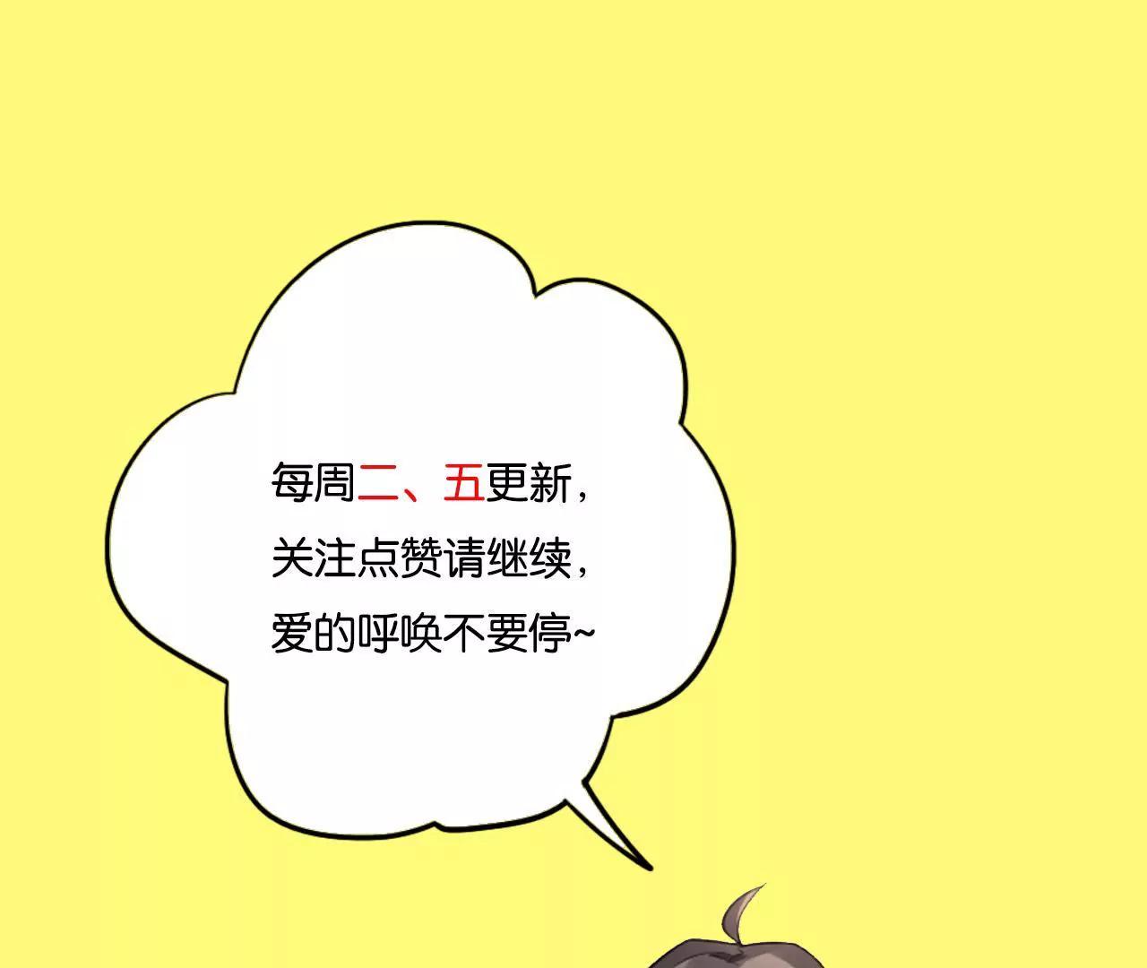 第13话 下山62
