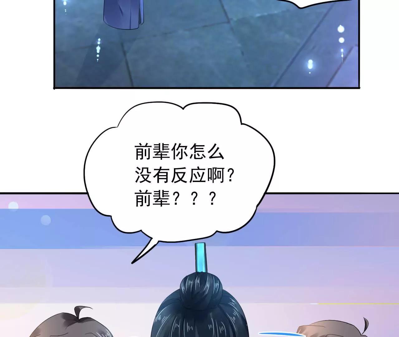 第13话 下山7