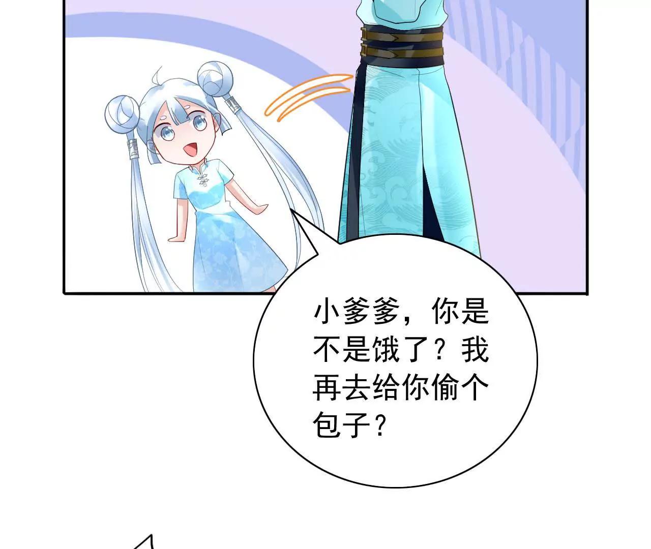 第14话 来钱的方法10