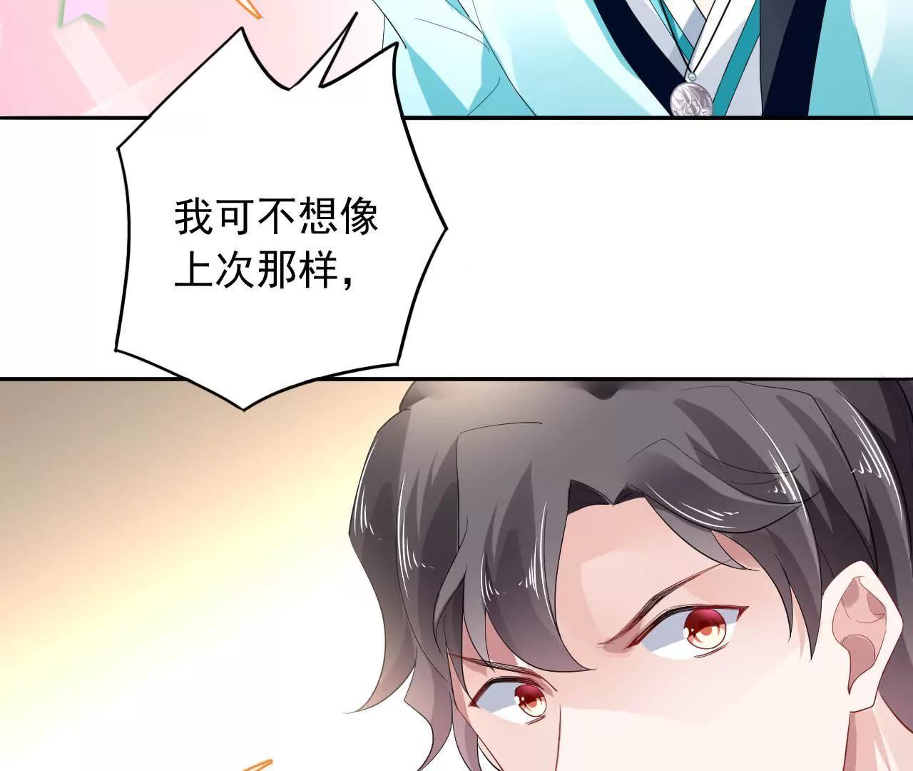第14话 来钱的方法12