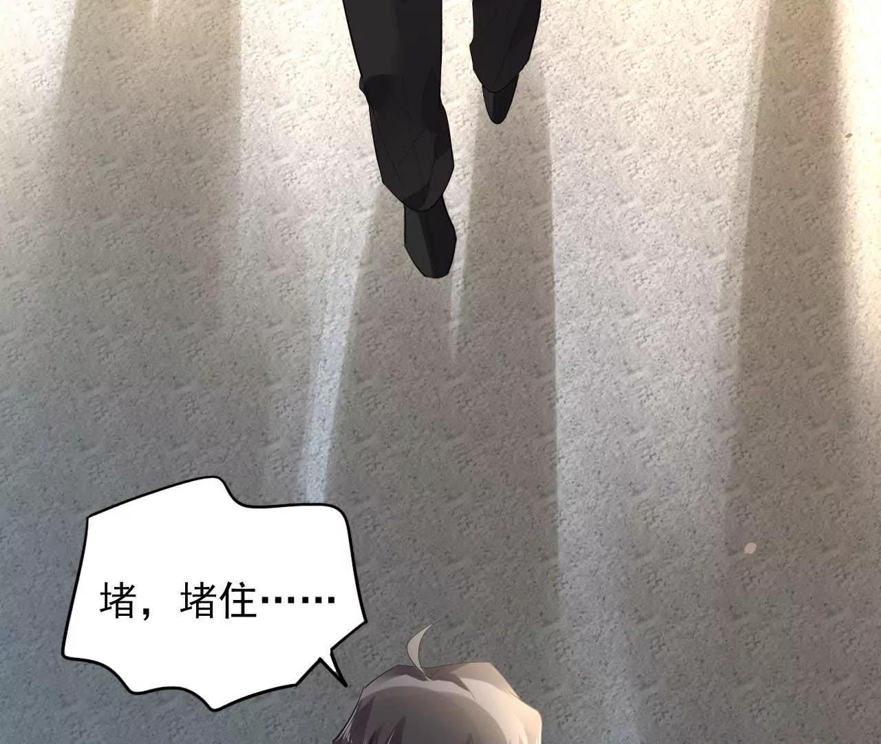 第14话 来钱的方法15
