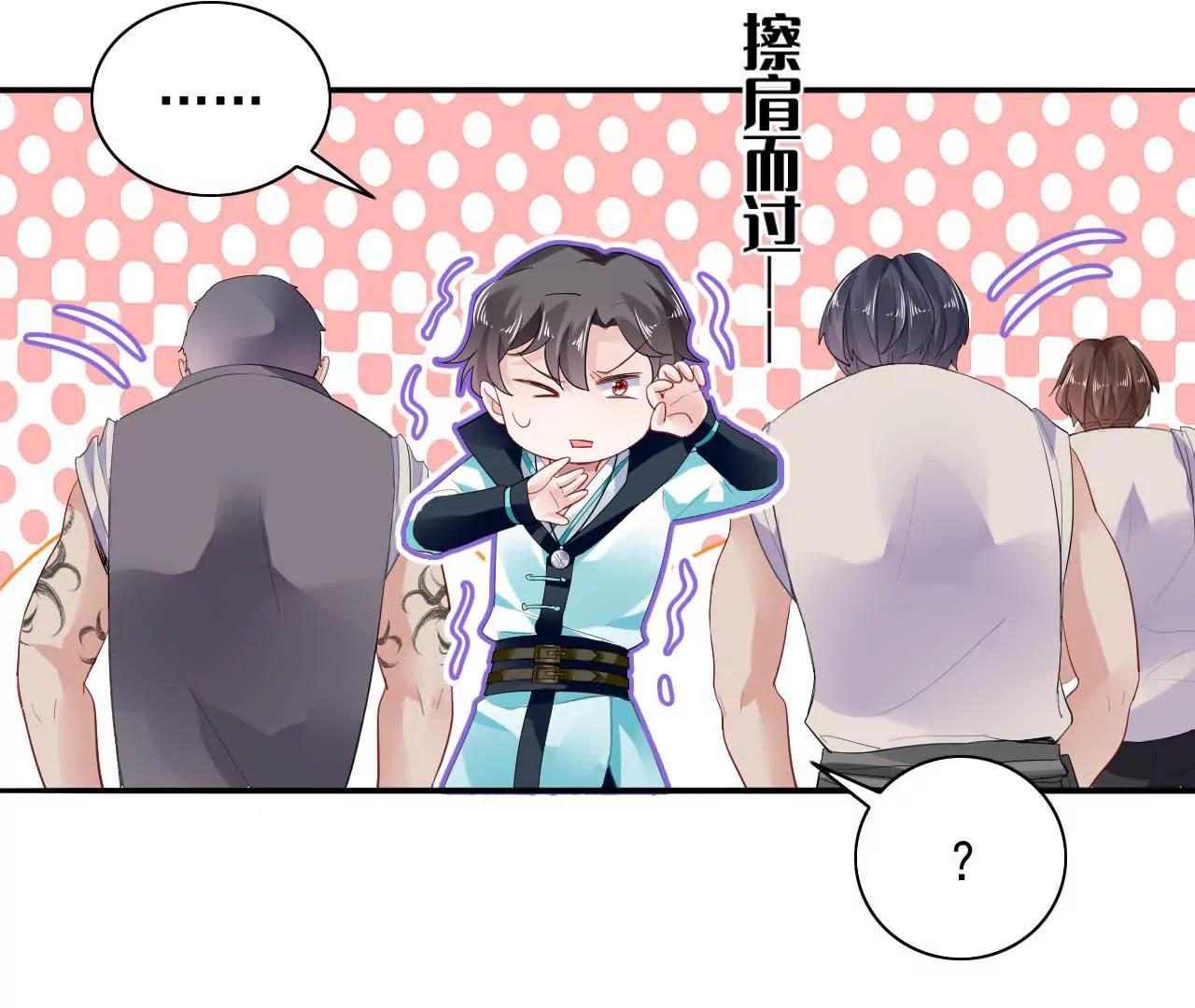 第14话 来钱的方法23