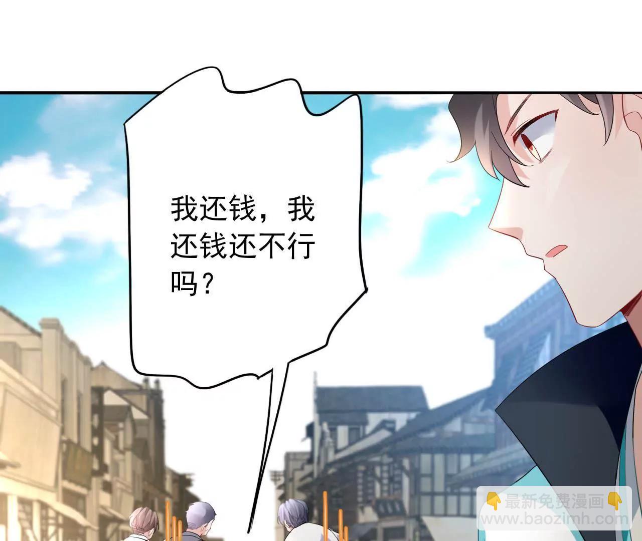 第14话 来钱的方法27