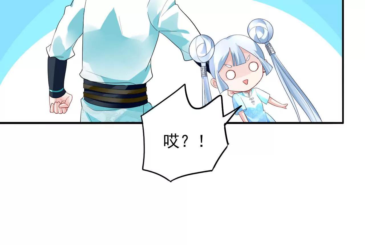 第14话 来钱的方法31