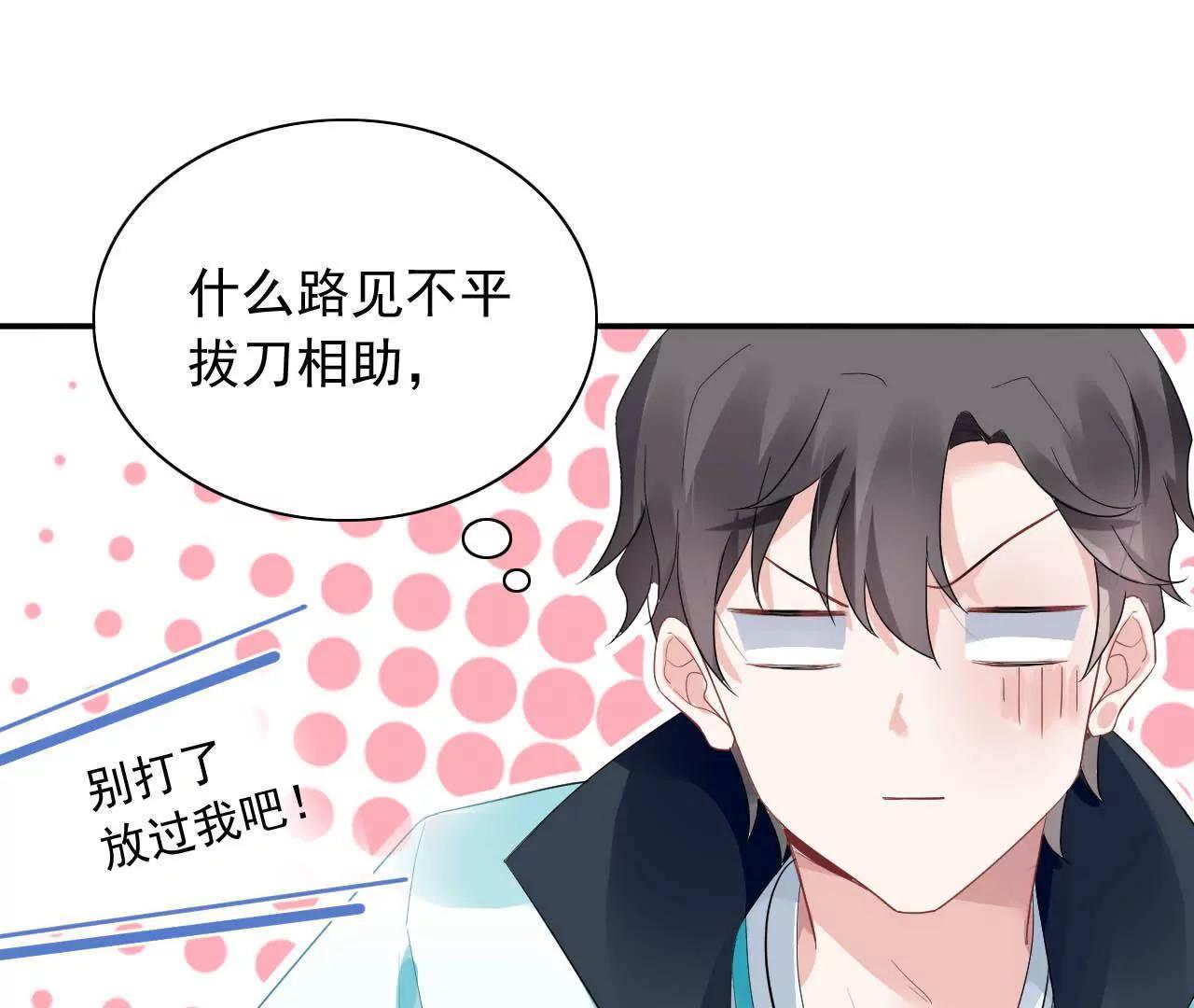第14话 来钱的方法32