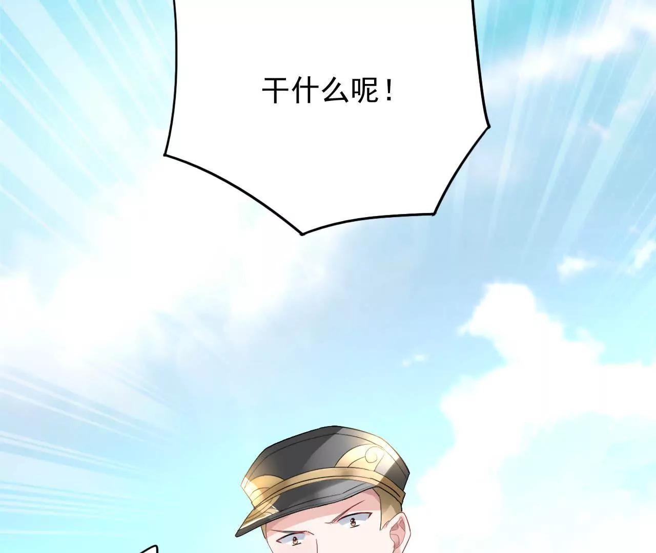 第14话 来钱的方法34