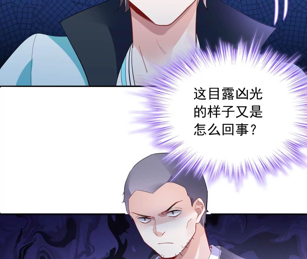 第14话 来钱的方法4