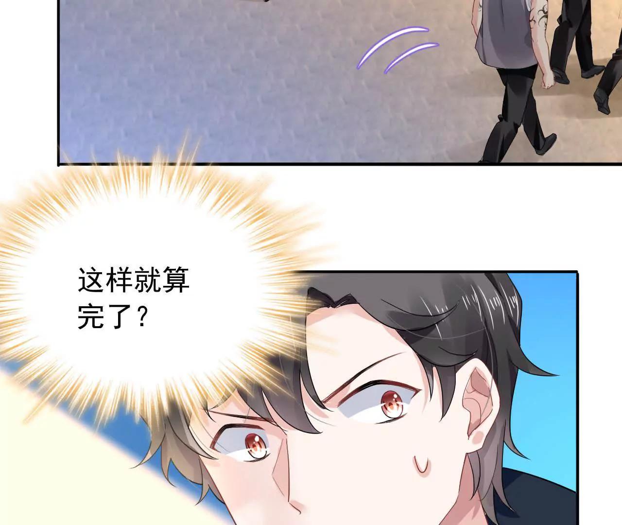 第14话 来钱的方法42