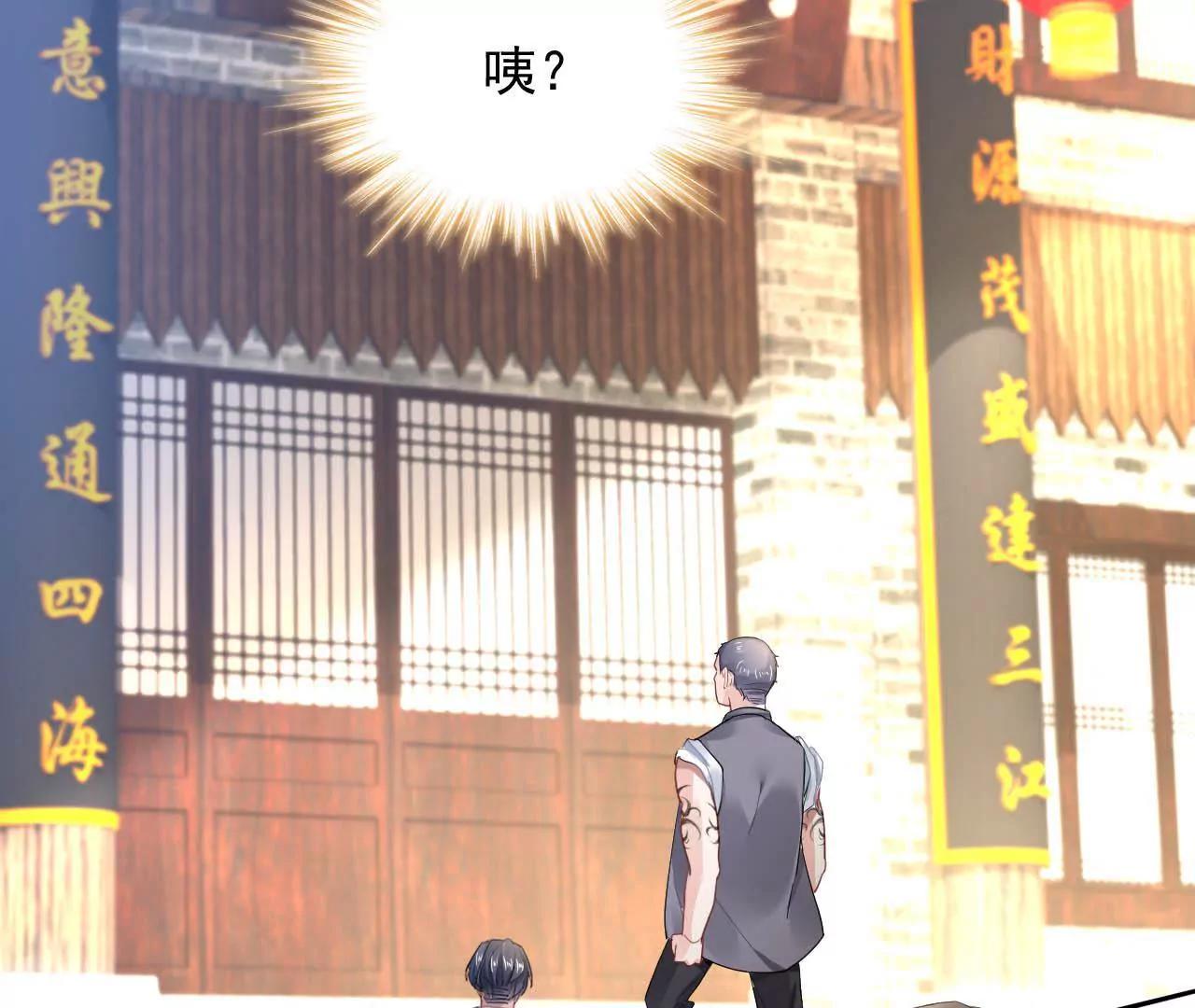 第14话 来钱的方法44