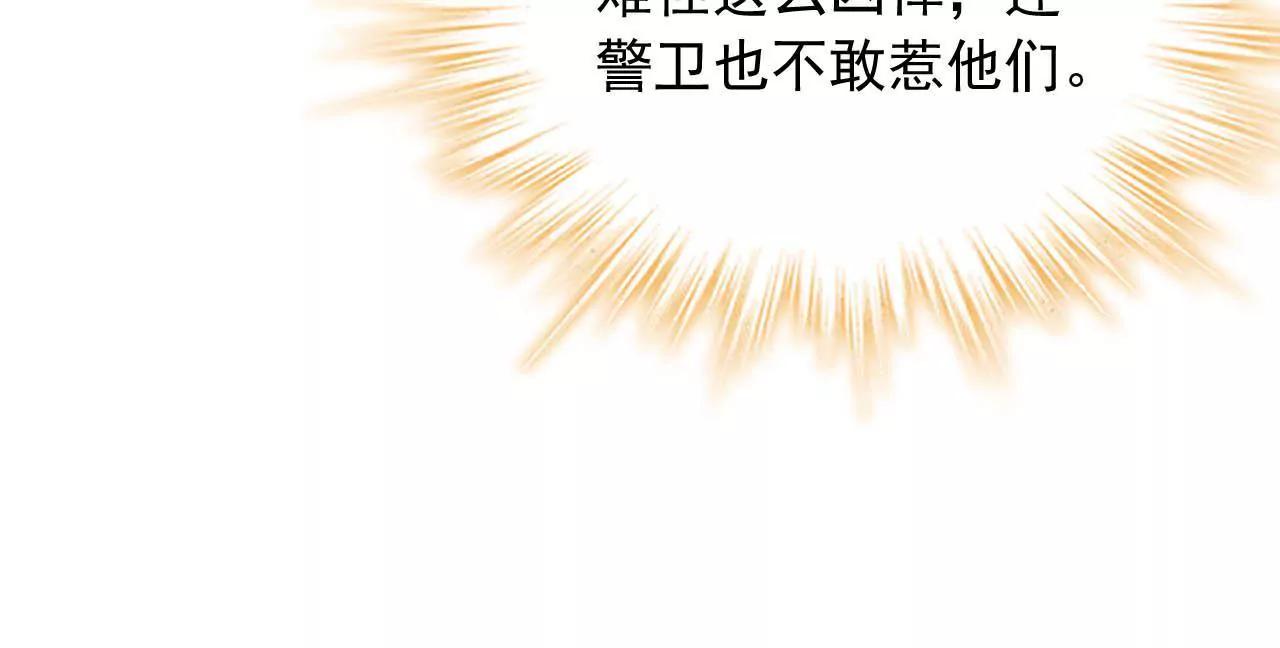 第14话 来钱的方法50