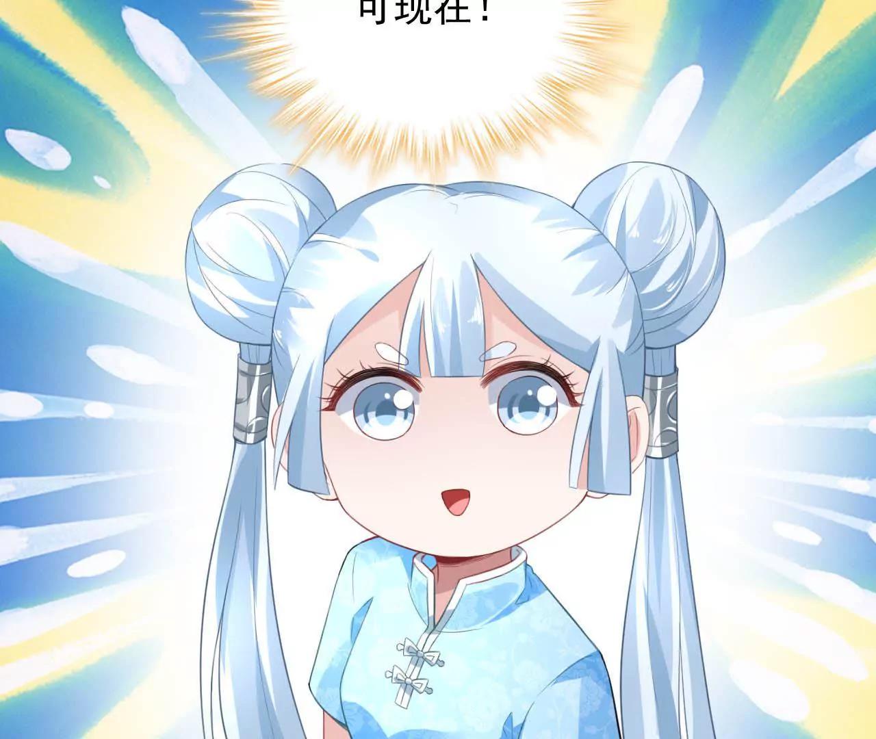 第14话 来钱的方法56