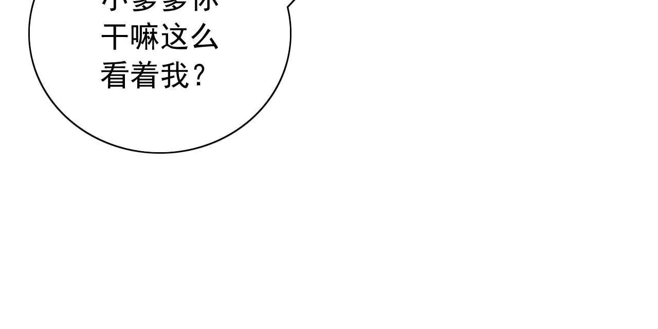 第14话 来钱的方法59