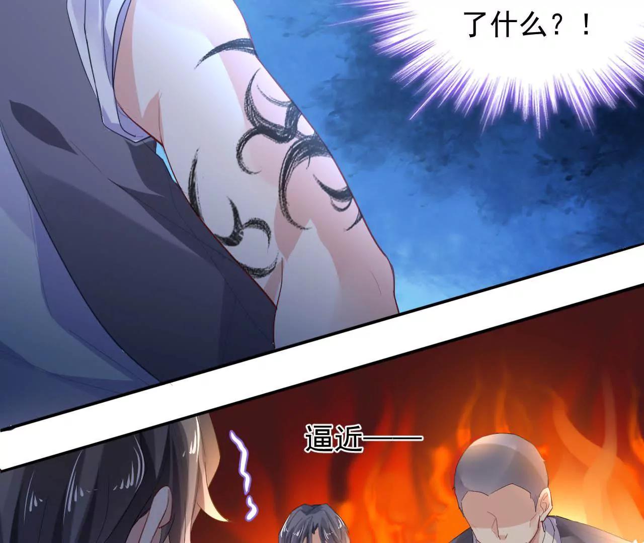 第14话 来钱的方法6