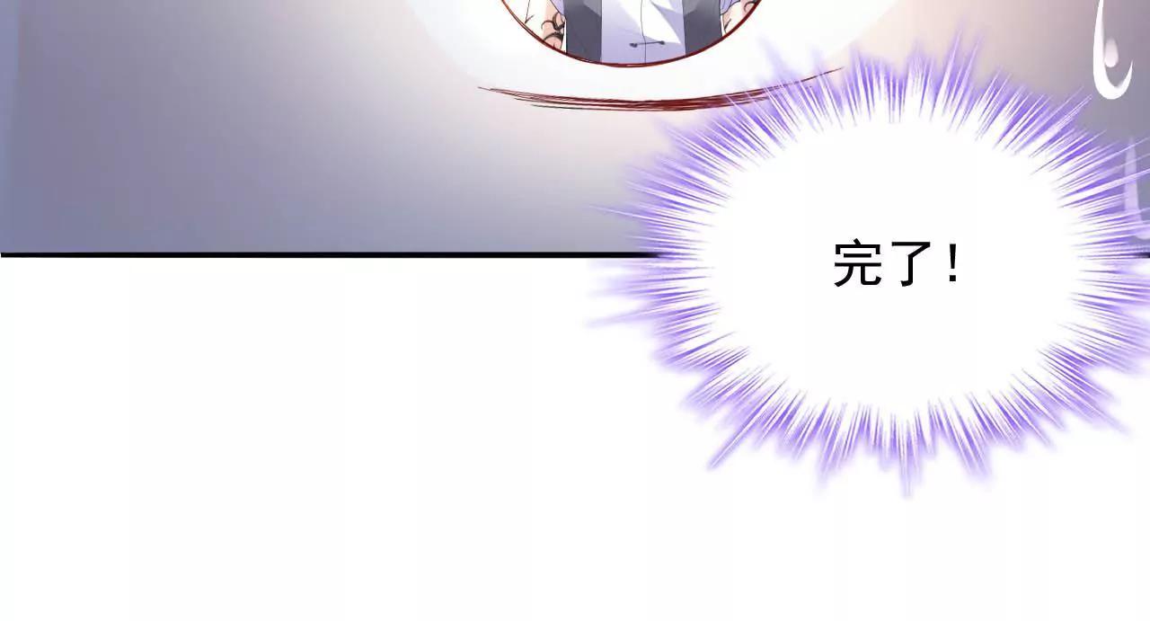 第14话 来钱的方法8