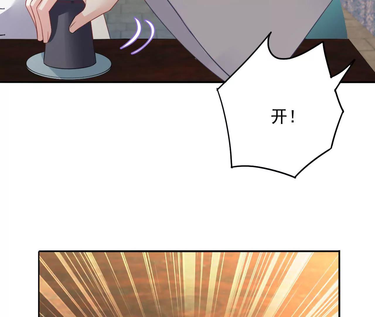 第15话 赌王诞生记16