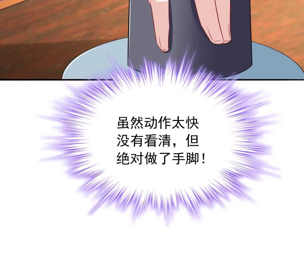 第15话 赌王诞生记20