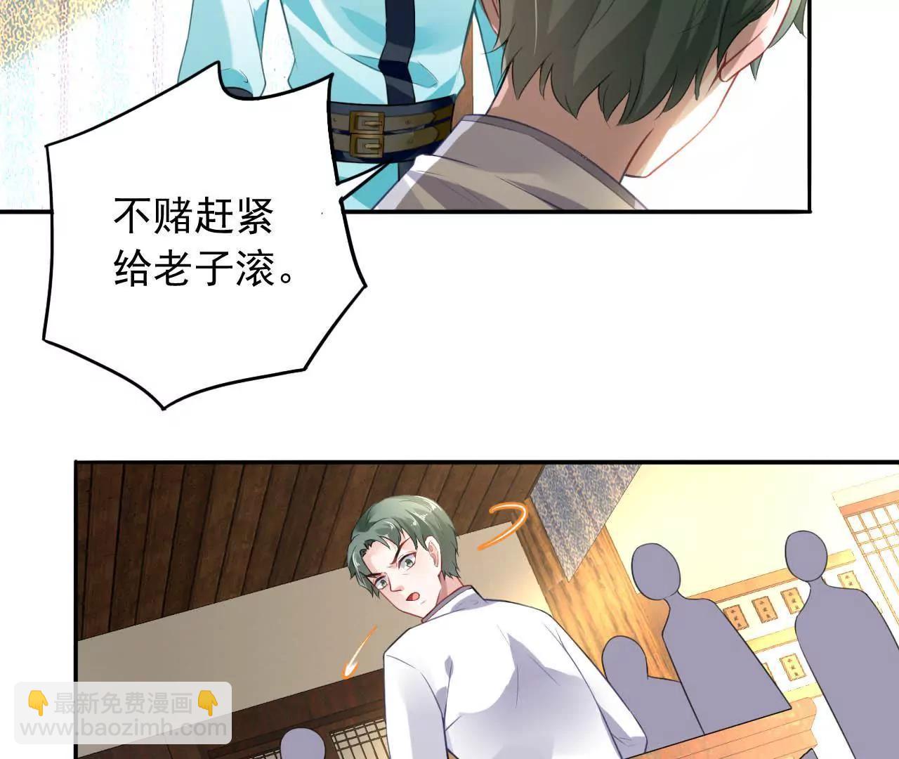 第15话 赌王诞生记23
