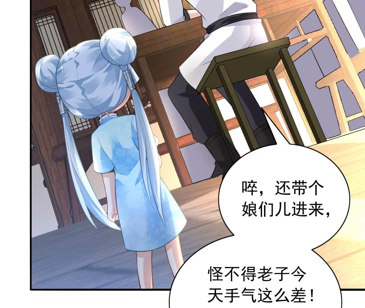 第15话 赌王诞生记24