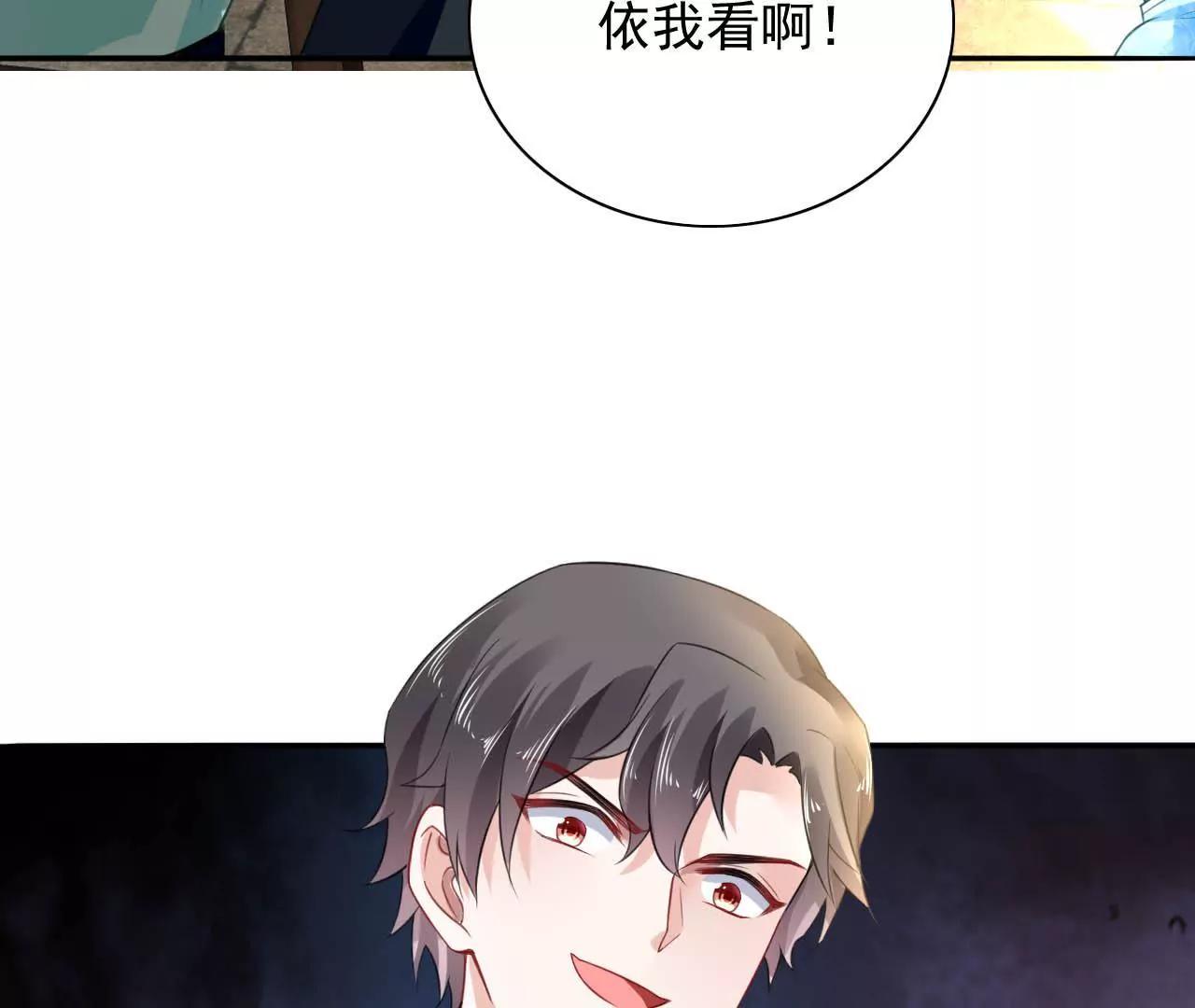 第15话 赌王诞生记27