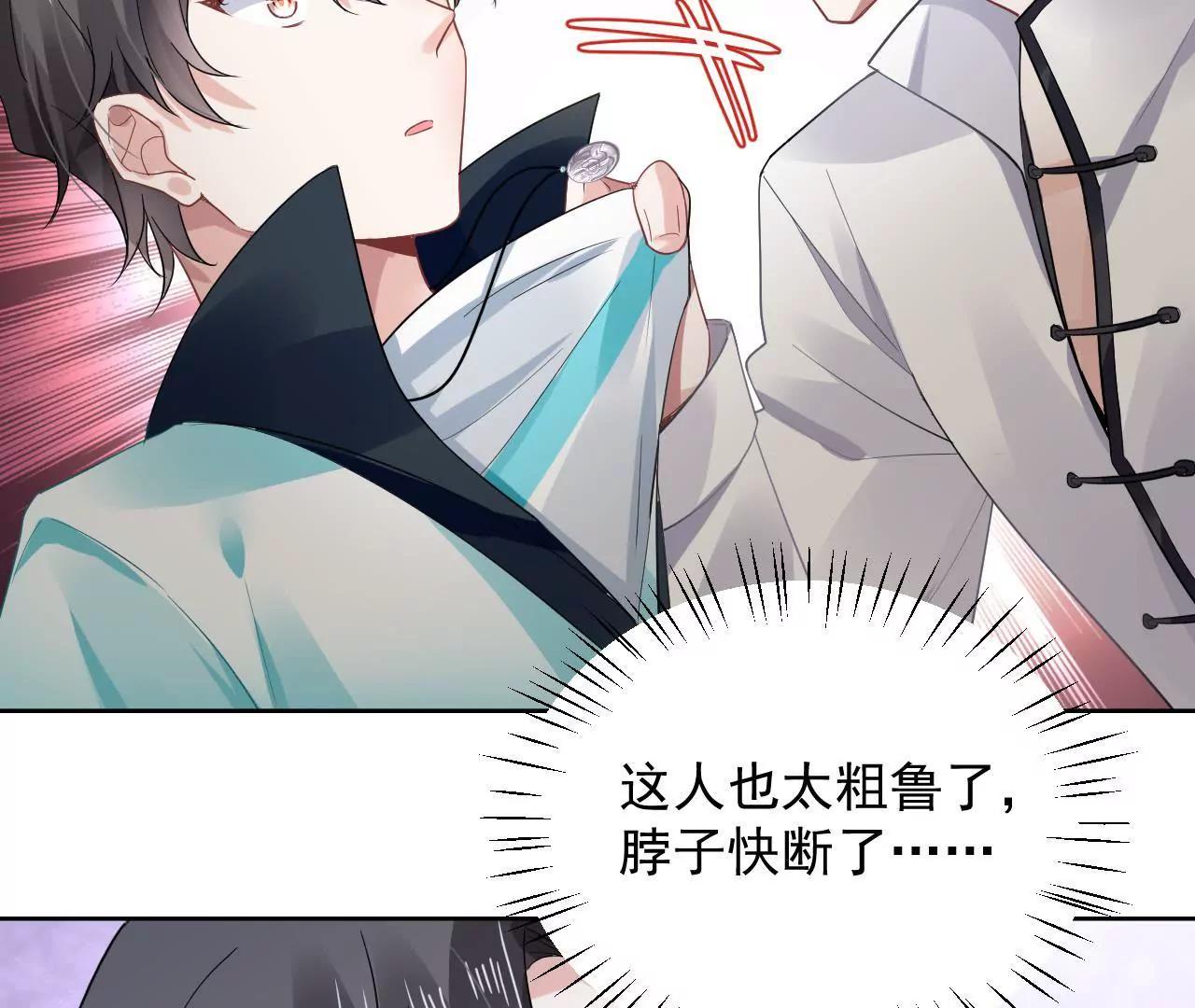 第15话 赌王诞生记31