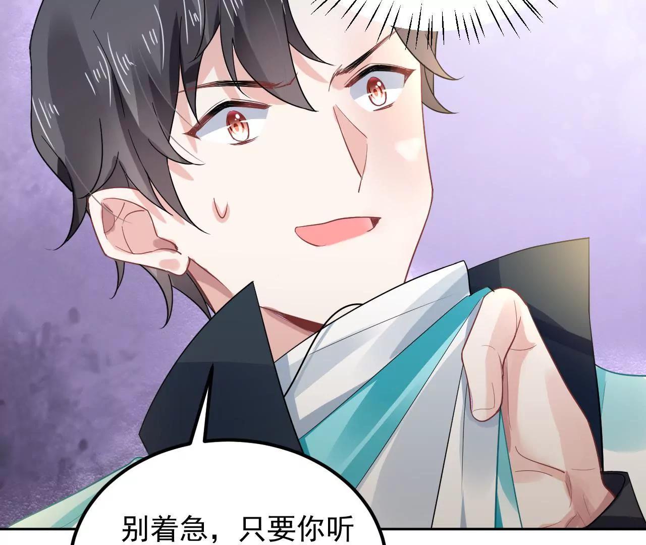 第15话 赌王诞生记32