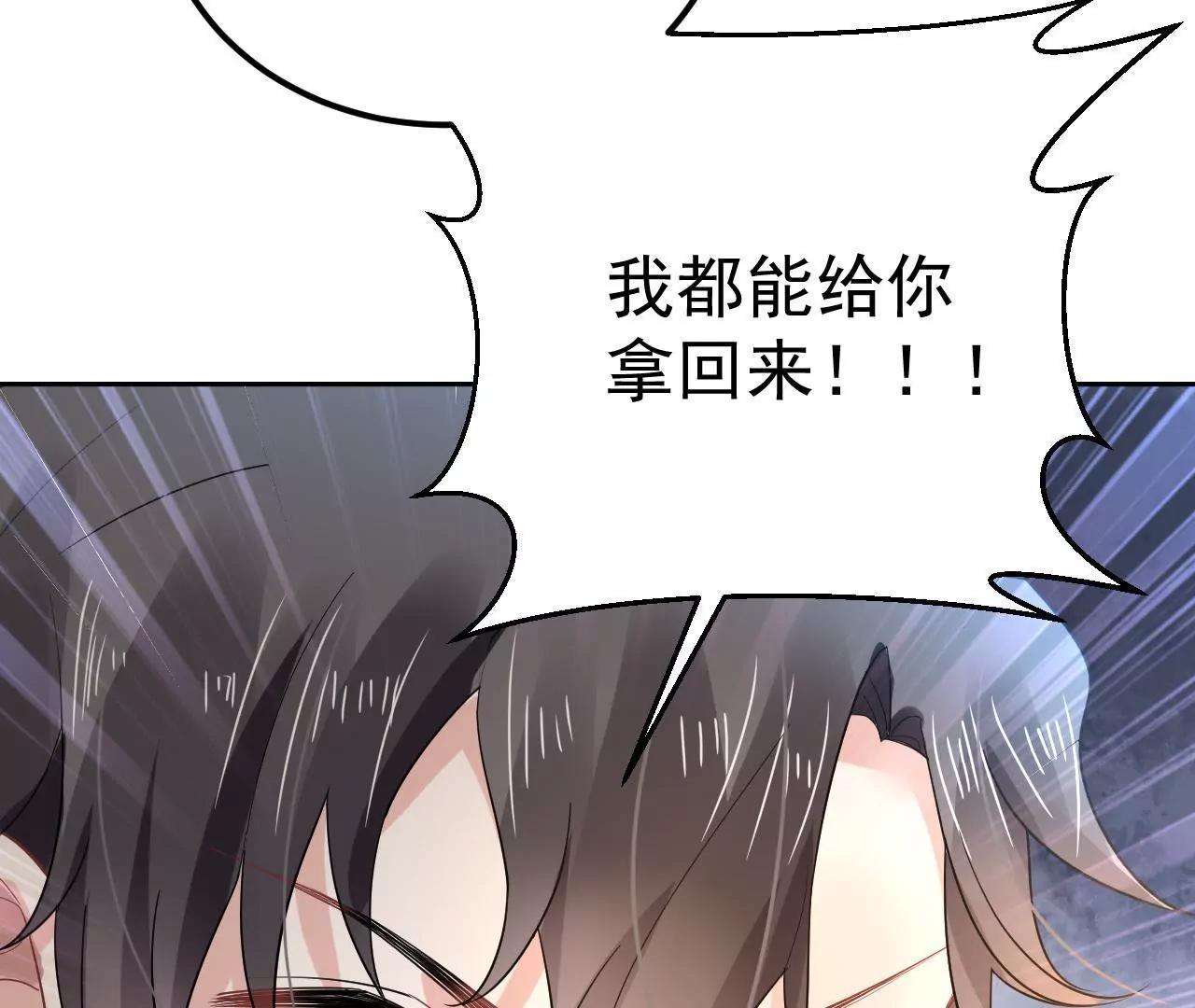 第15话 赌王诞生记35
