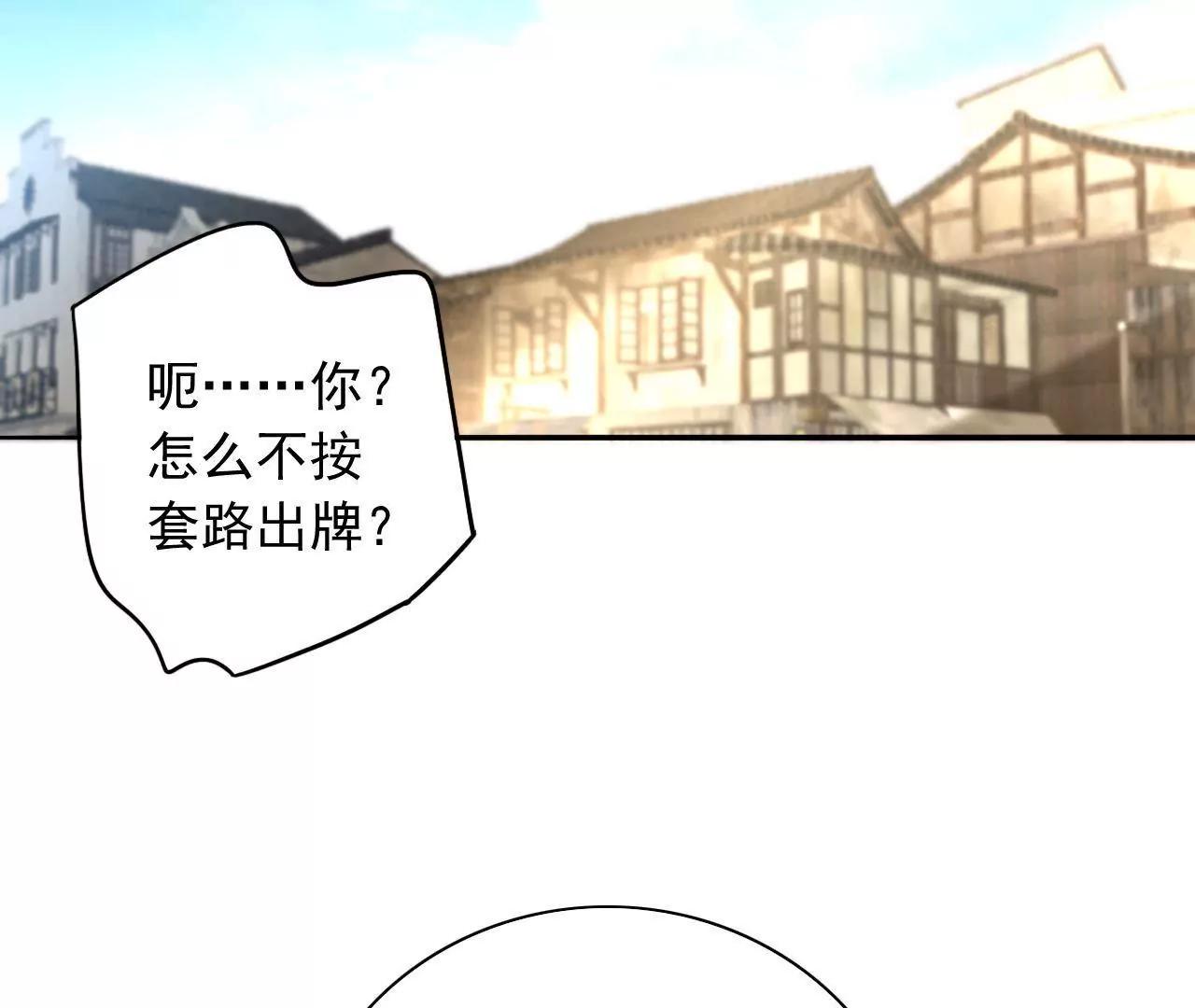 第15话 赌王诞生记4