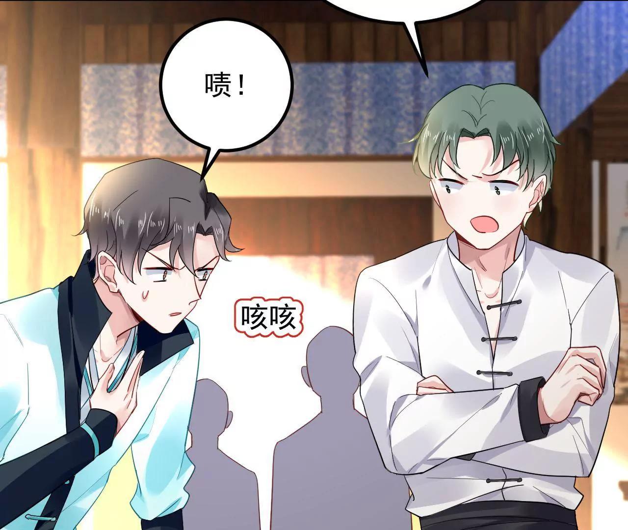第15话 赌王诞生记43