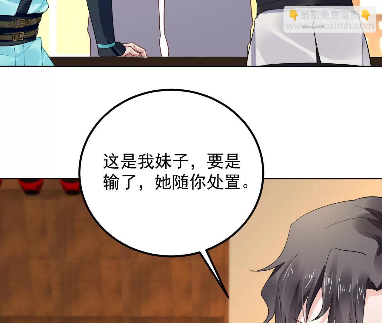 第15话 赌王诞生记44