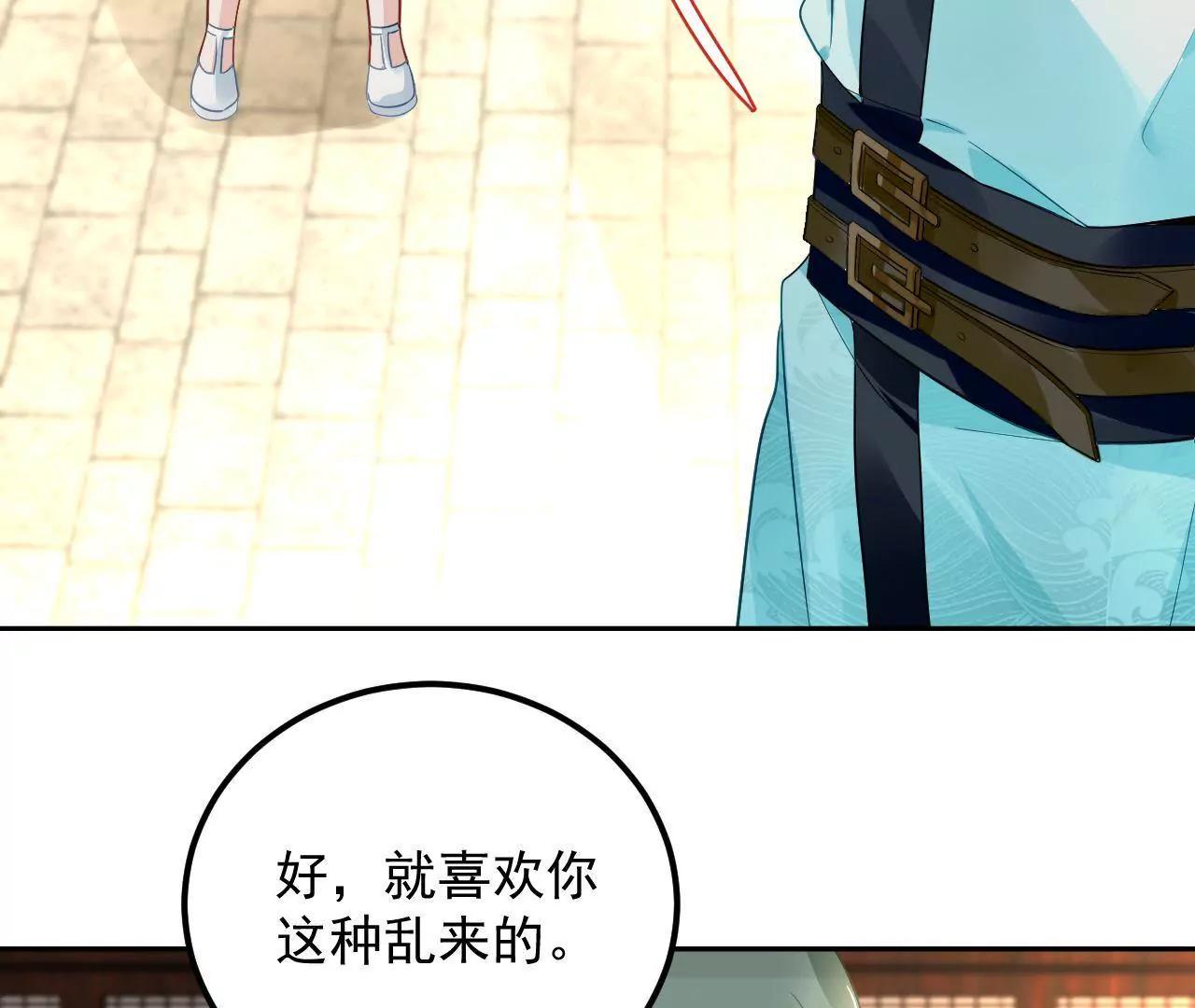 第15话 赌王诞生记50