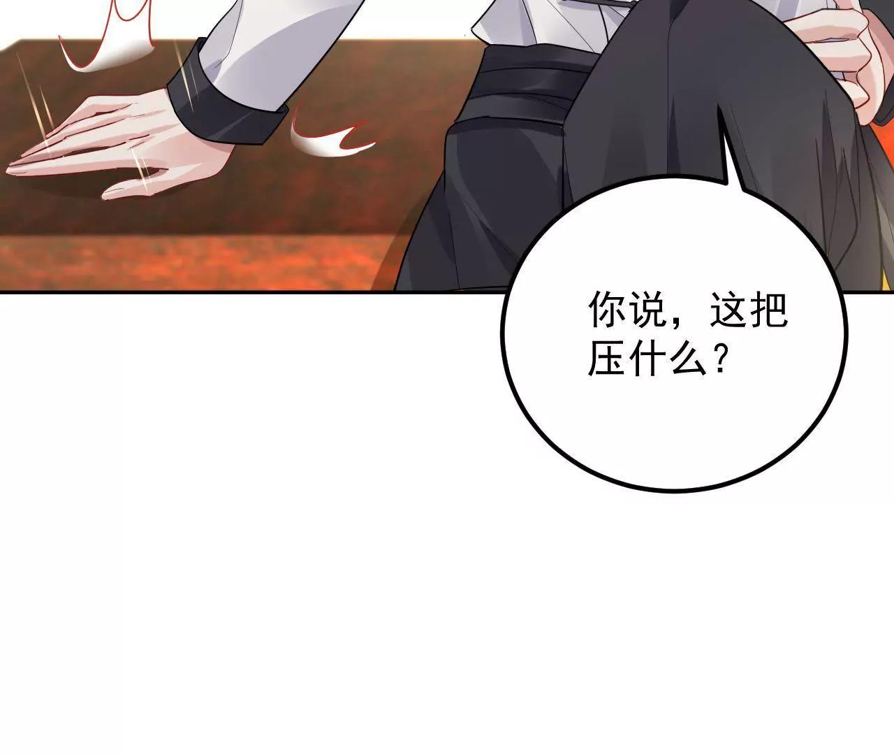 第15话 赌王诞生记52