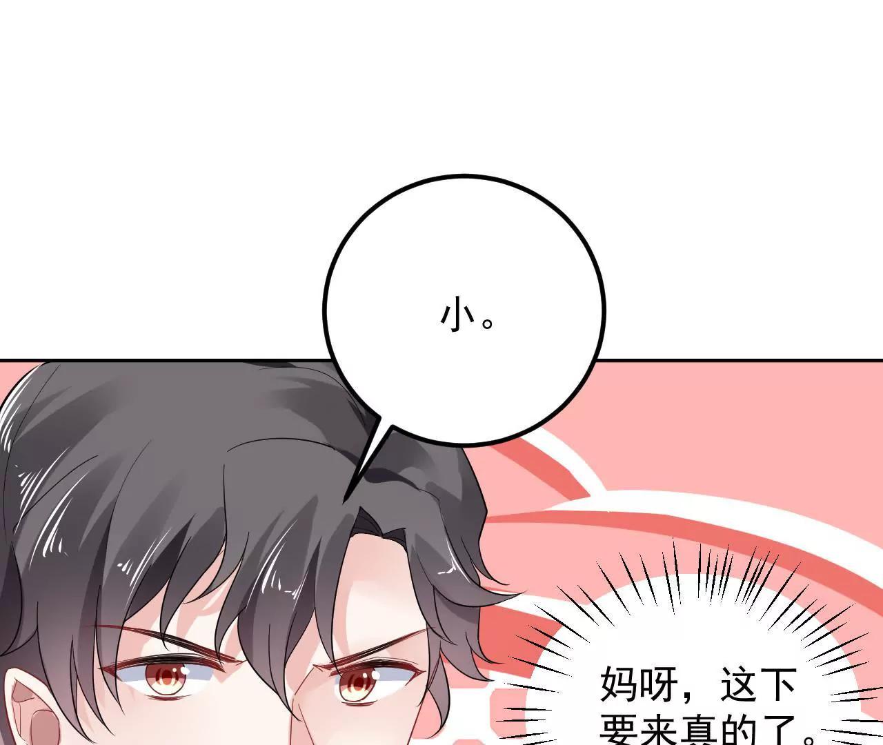 第15话 赌王诞生记54