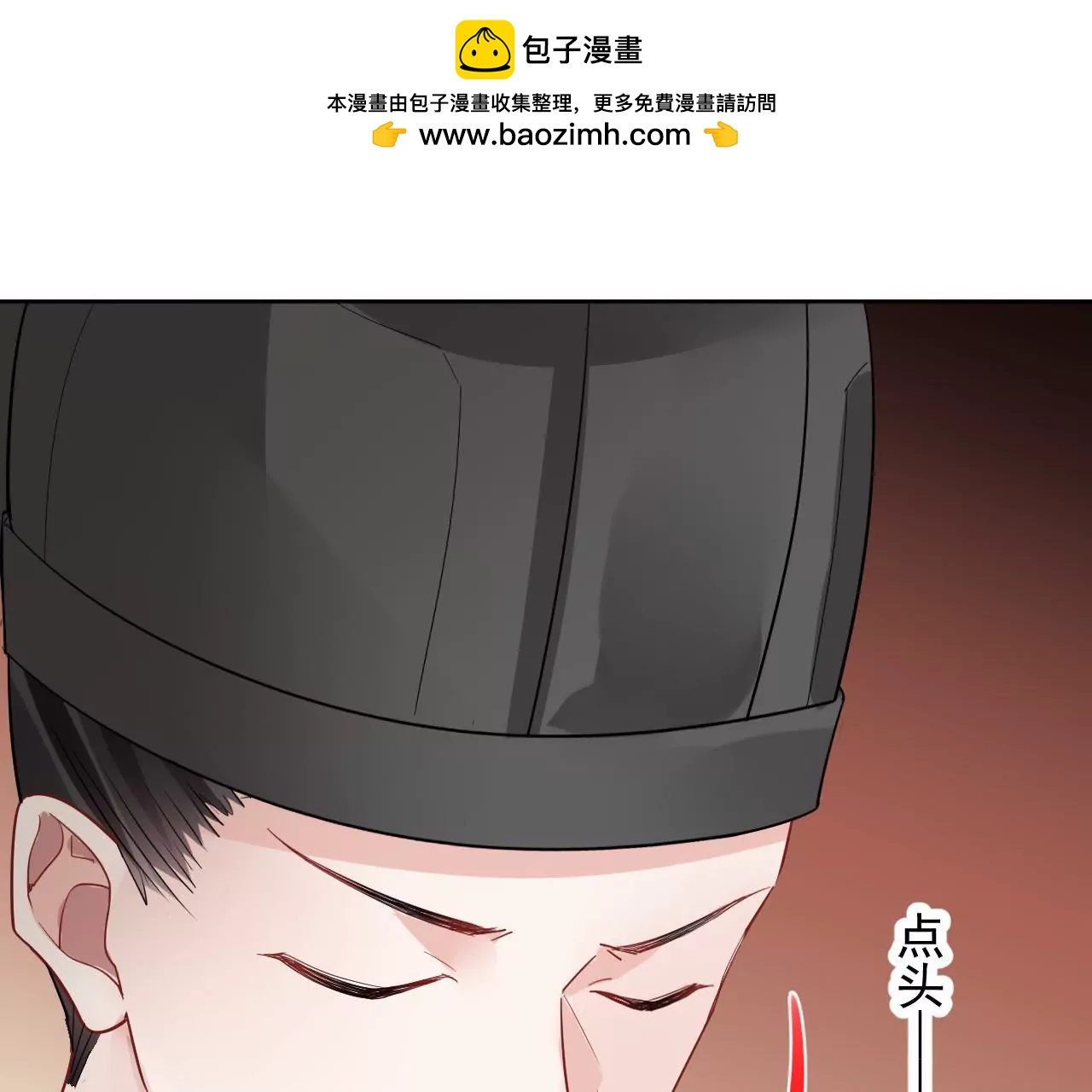 第15话 赌王诞生记59