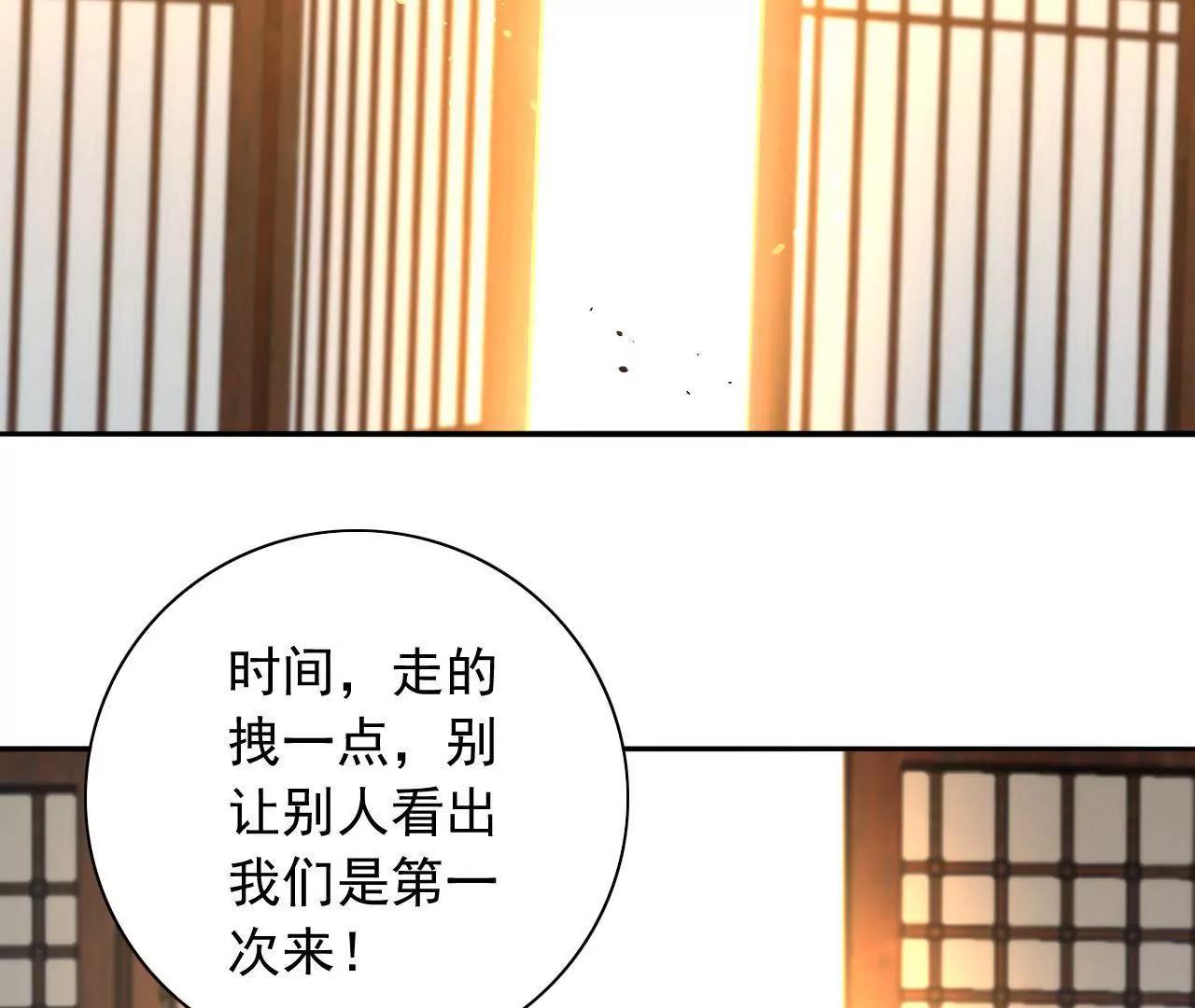 第15话 赌王诞生记6