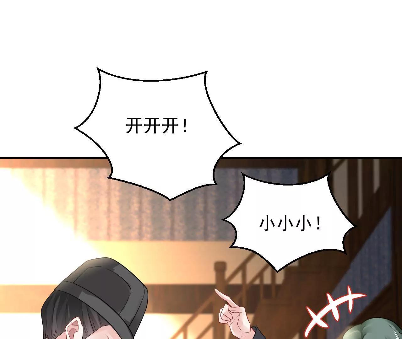 第15话 赌王诞生记66