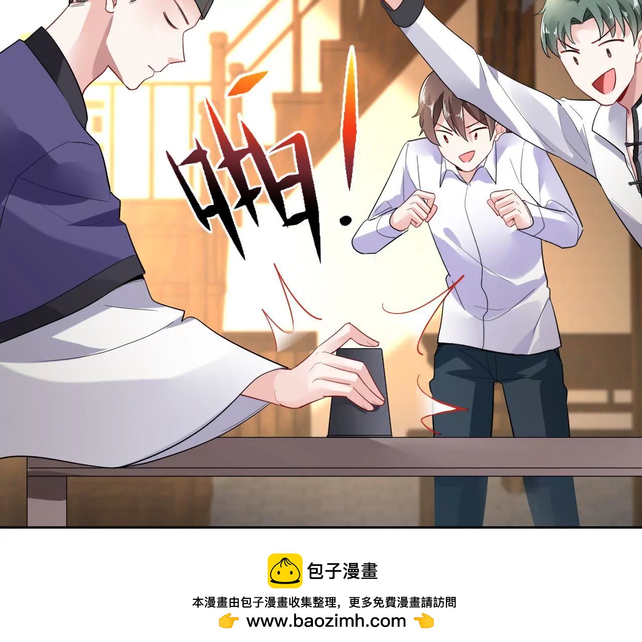 第15话 赌王诞生记67