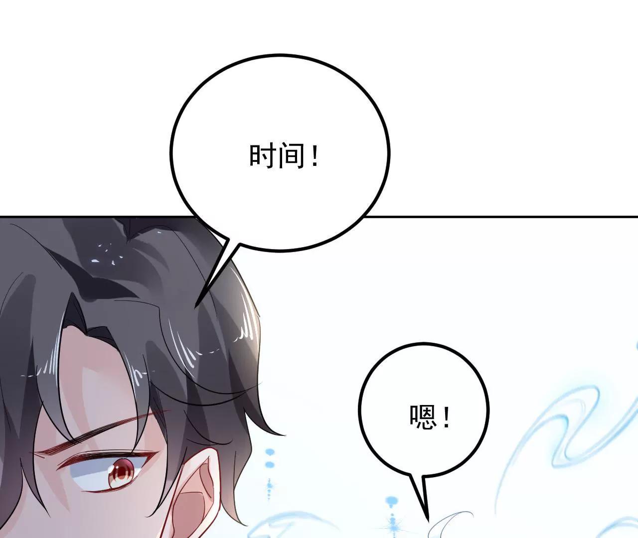 第15话 赌王诞生记68