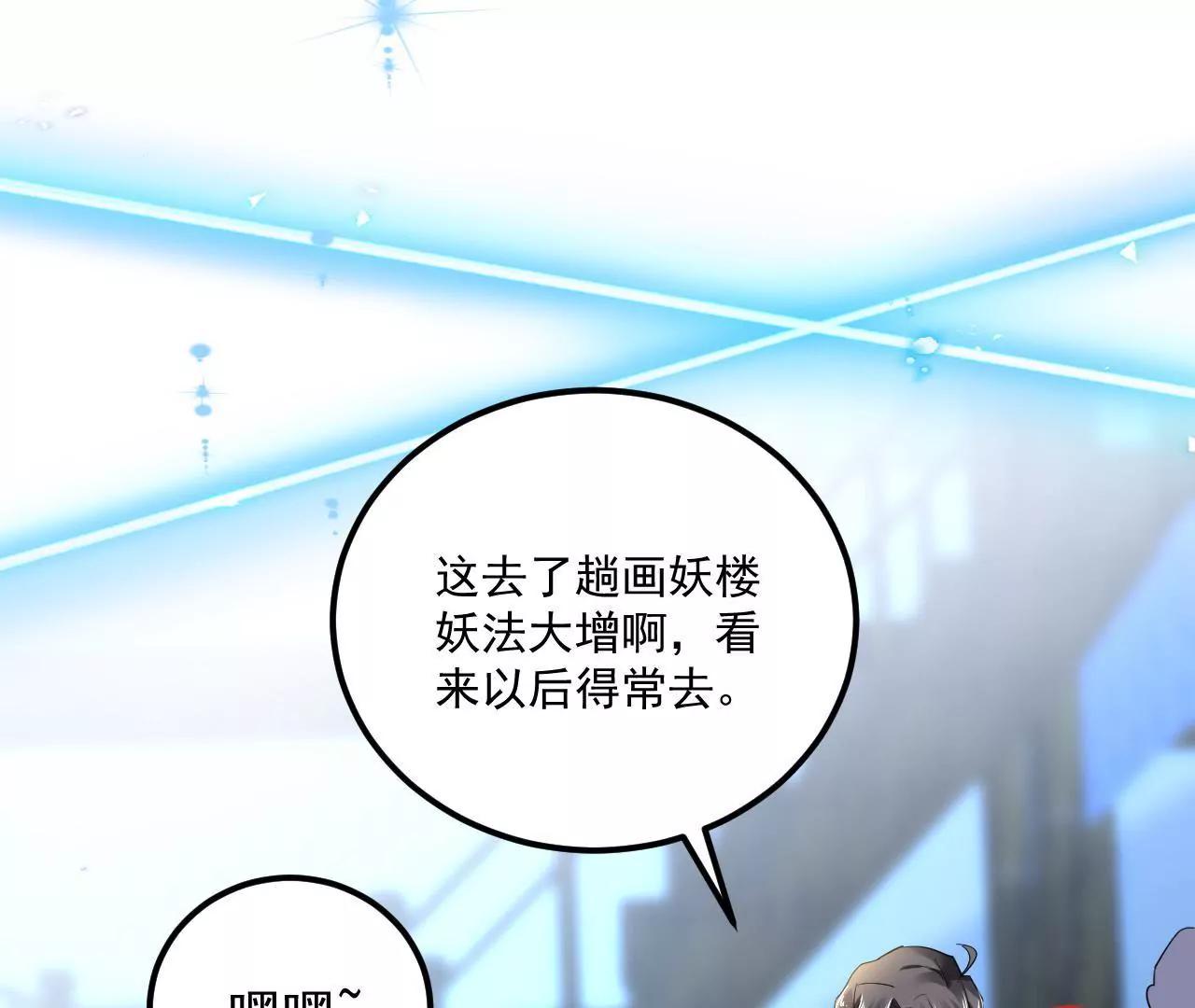 第15话 赌王诞生记70