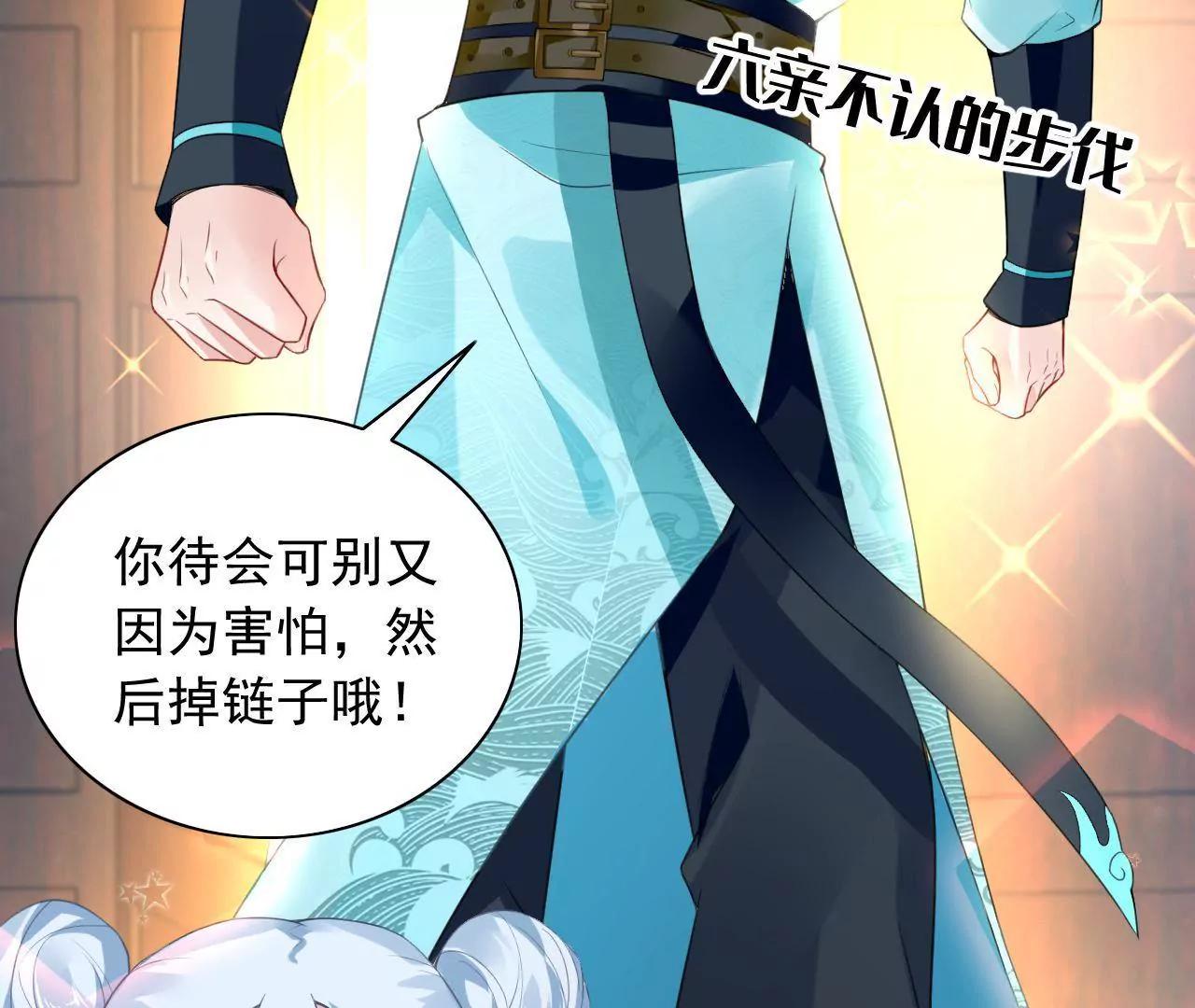 第15话 赌王诞生记8