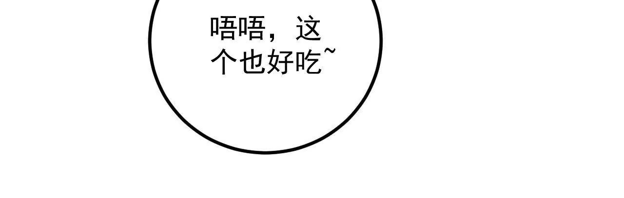 第17话 初遇黄飞虎12