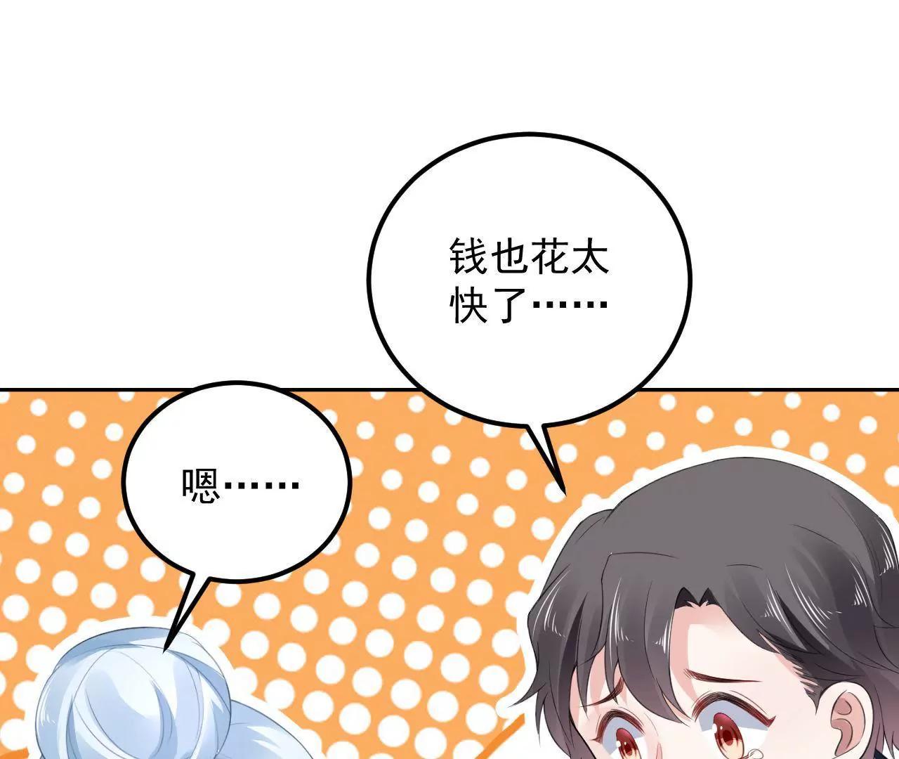 第17话 初遇黄飞虎13