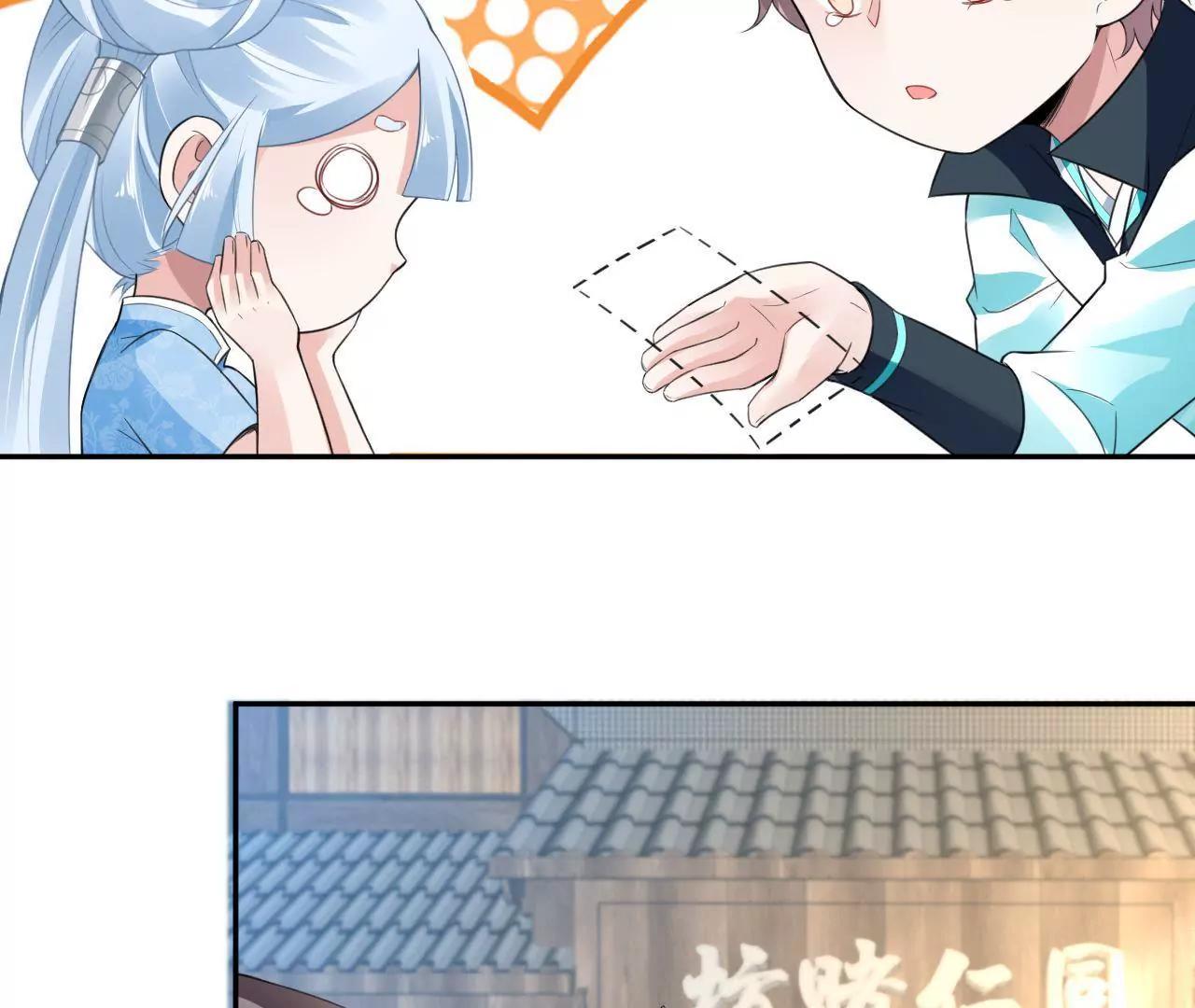 第17话 初遇黄飞虎14
