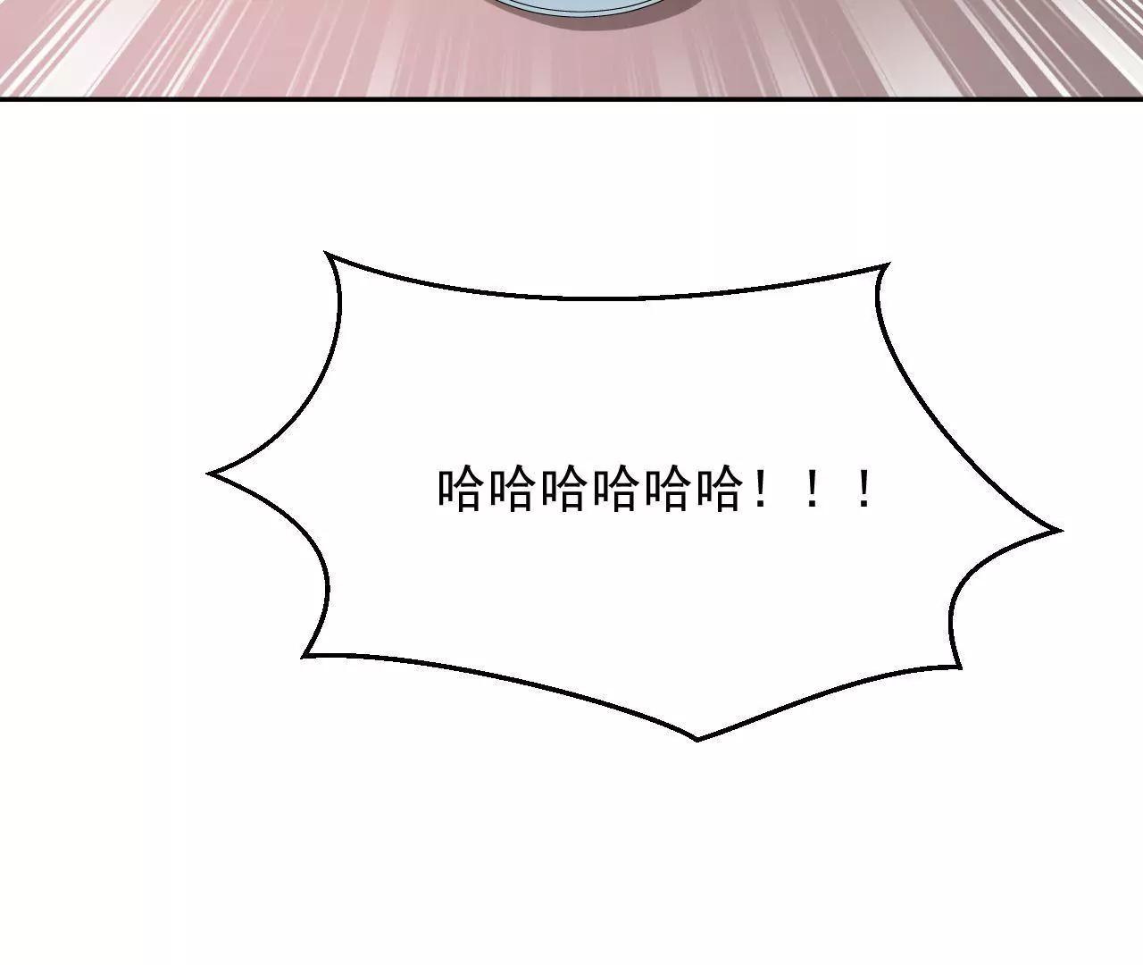 第17话 初遇黄飞虎21