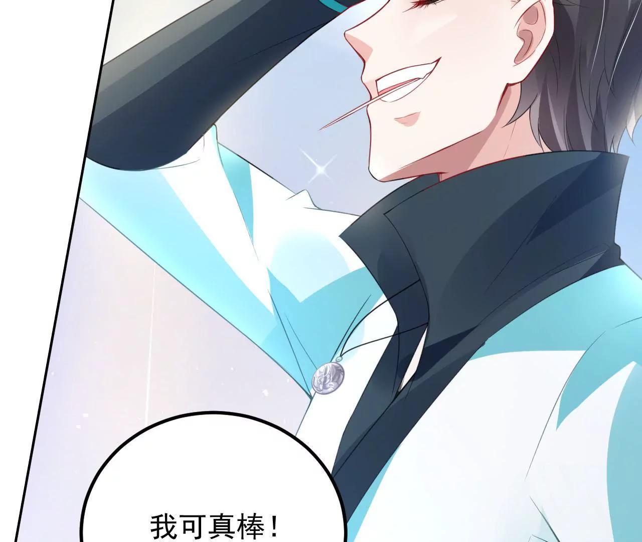 第17话 初遇黄飞虎26