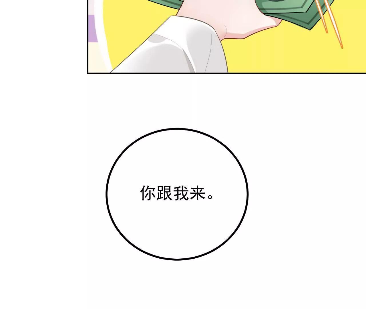 第17话 初遇黄飞虎37