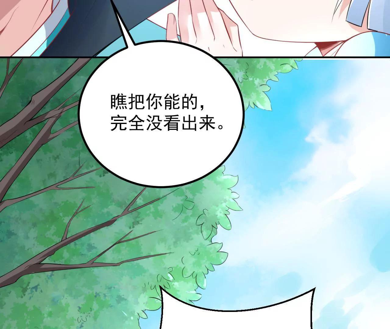 第17话 初遇黄飞虎5