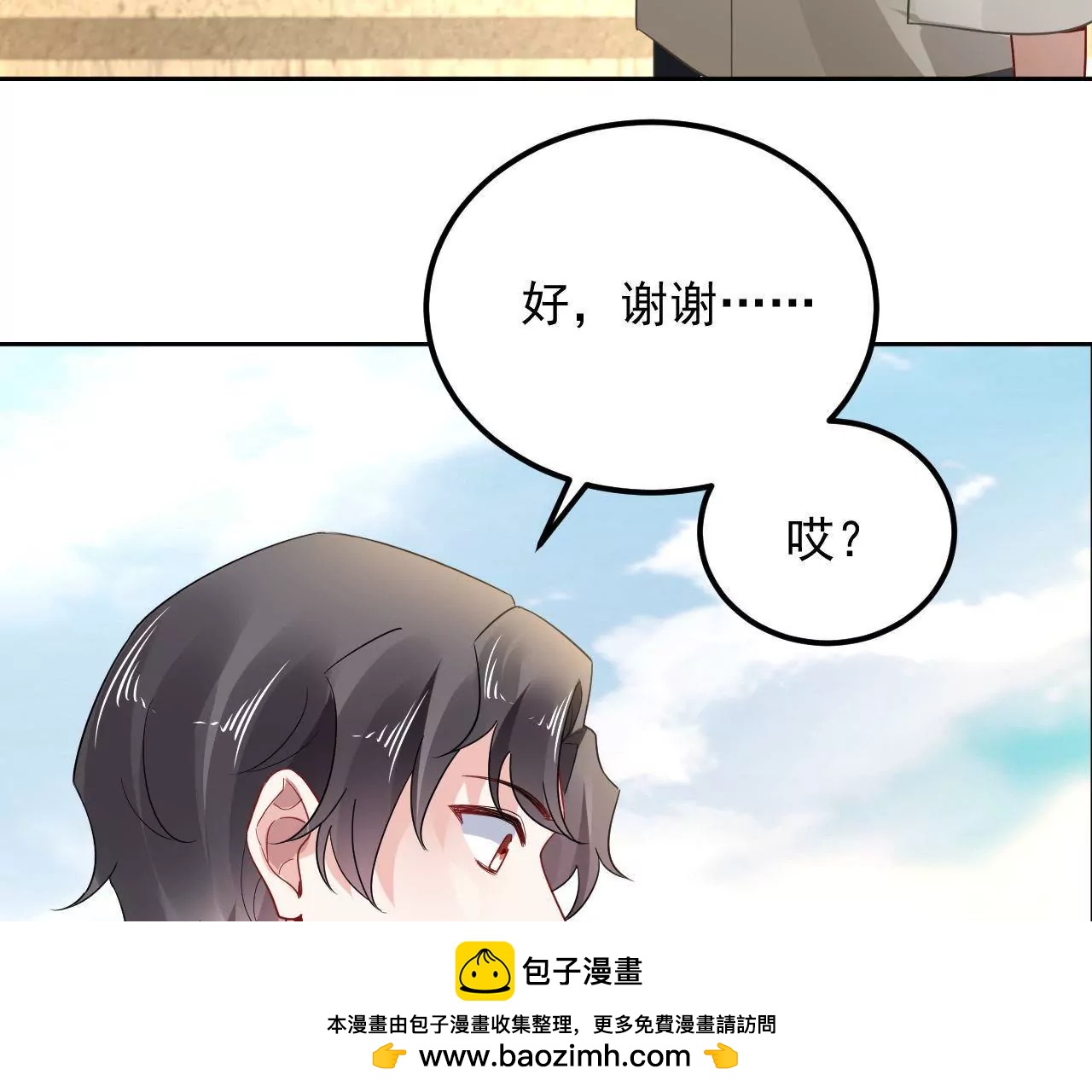 第17话 初遇黄飞虎53