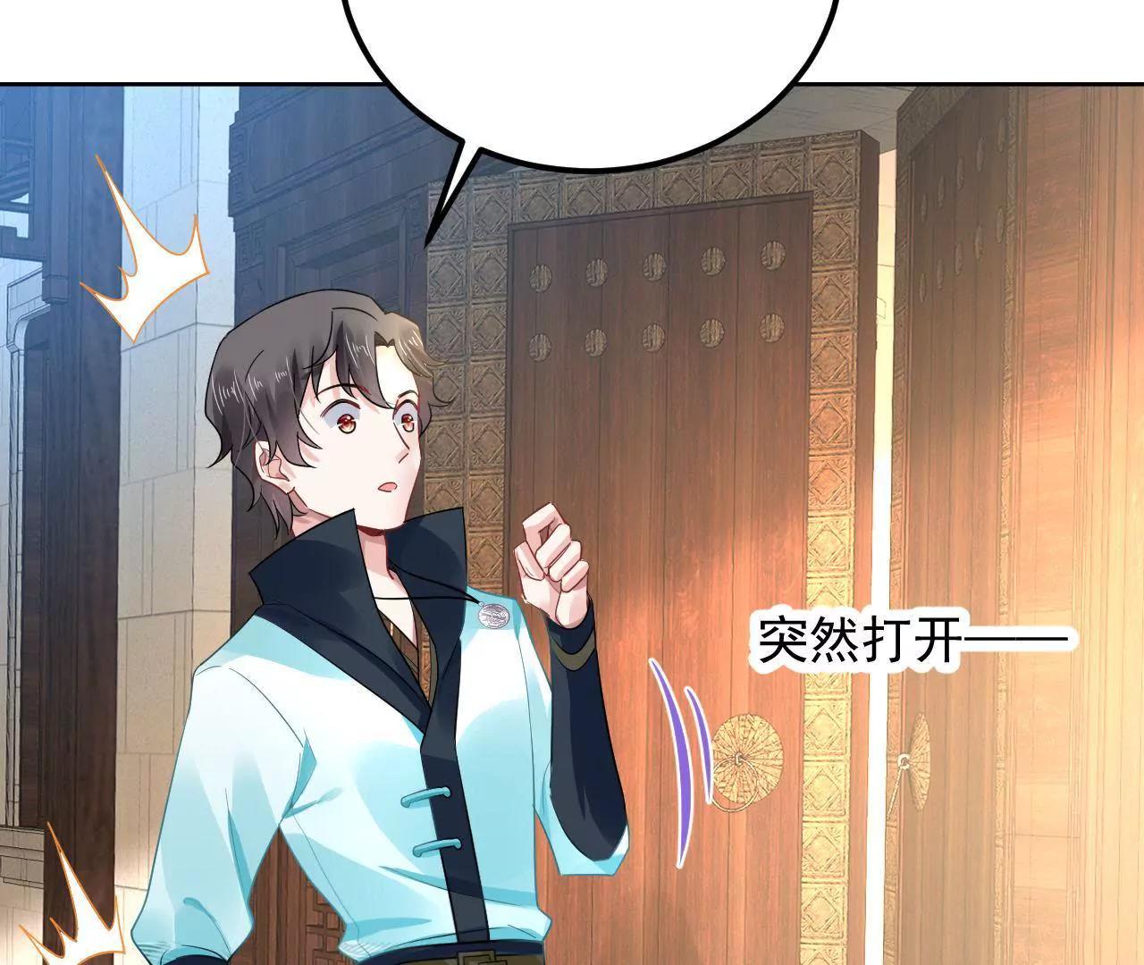第17话 初遇黄飞虎59