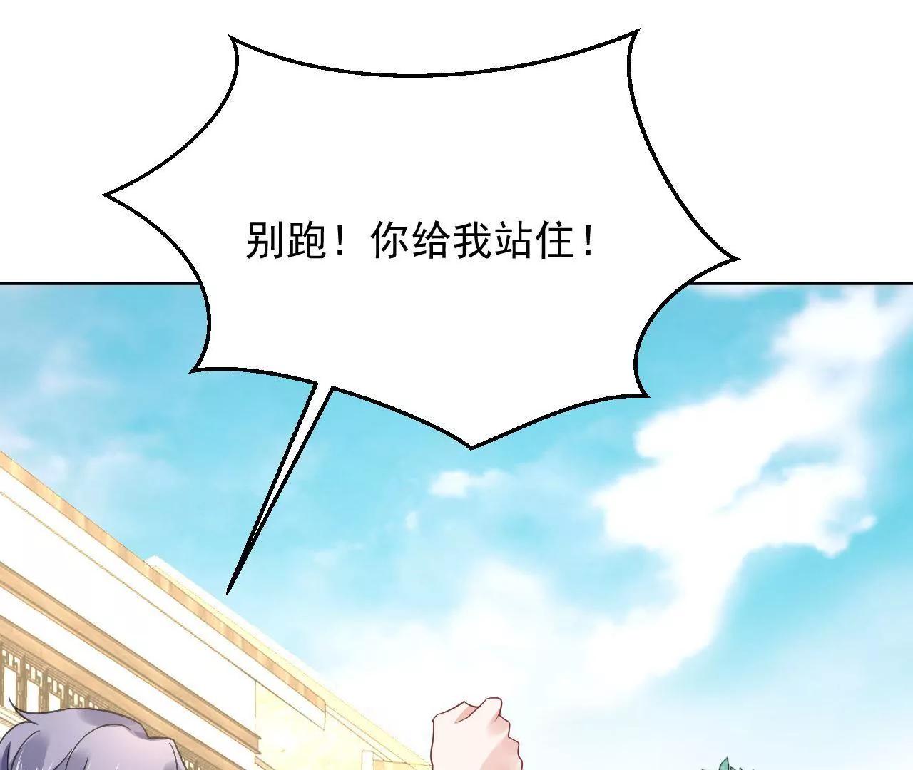 第19话 恐怖古宅10