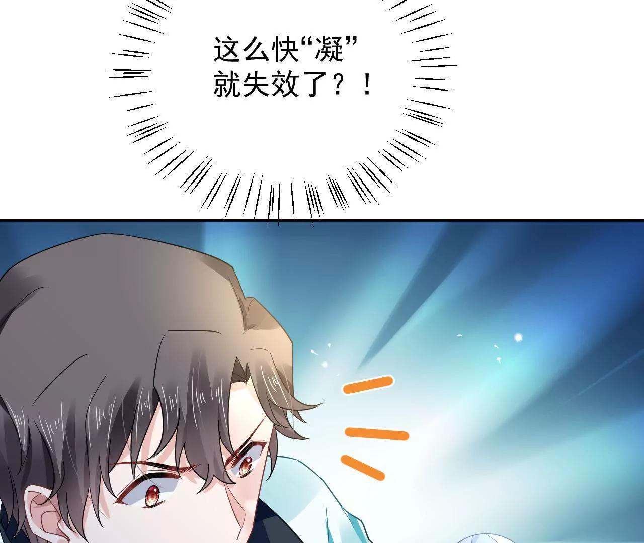 第19话 恐怖古宅12